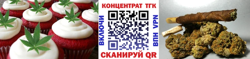 Печенье с ТГК марихуана  Плавск 