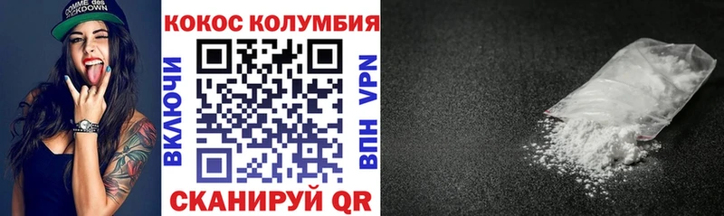 Кокаин Боливия  OMG ТОР  Плавск  наркошоп 