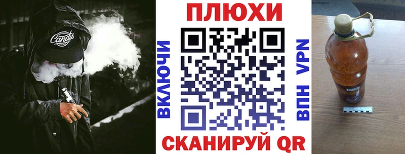 ГАШИШ ice o lator Плавск