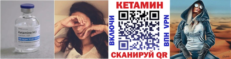 КЕТАМИН ketamine где купить наркоту mega как зайти Плавск