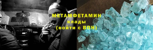 амф Заволжье