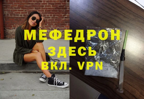 первитин Заволжск