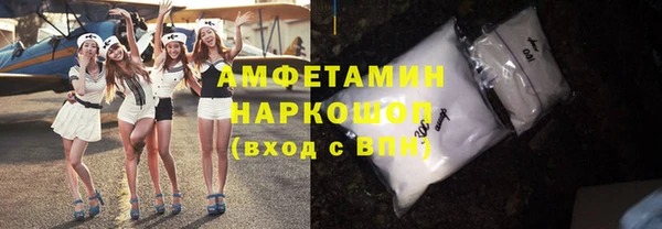 амф Заволжье