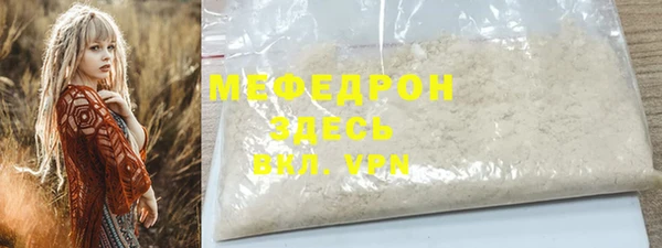 скорость mdpv Заводоуковск
