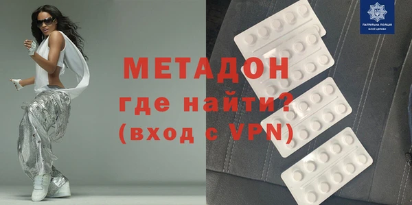 скорость mdpv Заводоуковск