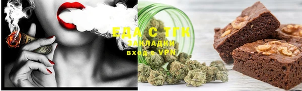 первитин Заволжск