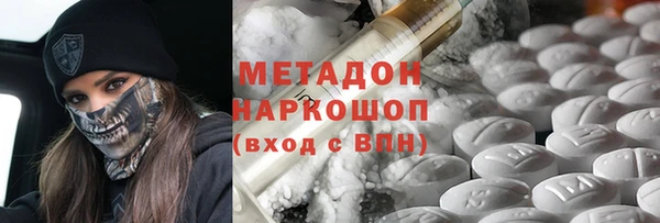 первитин Заволжск