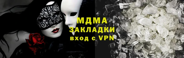 амф Заволжье