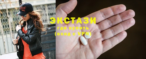 амф Заволжье