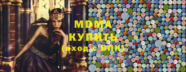 скорость mdpv Заводоуковск