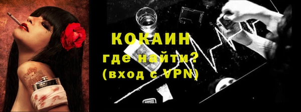 первитин Заволжск