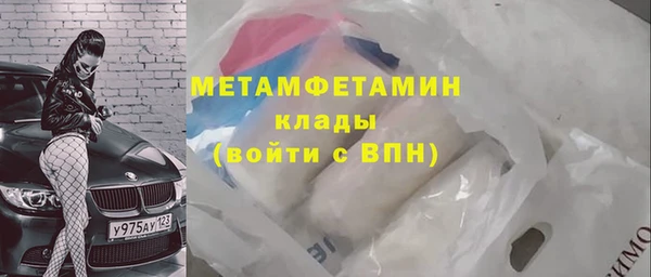 скорость mdpv Заводоуковск