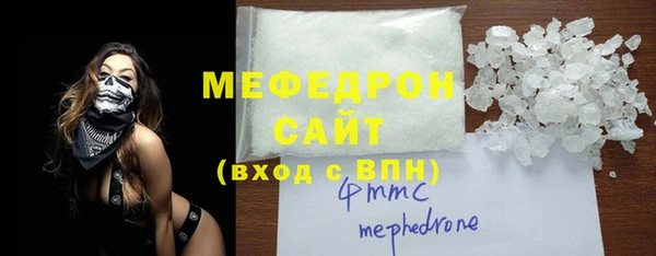 первитин Заволжск