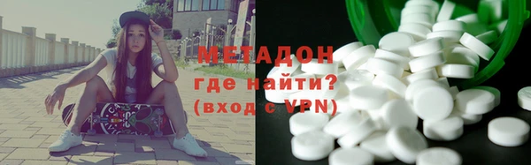 скорость mdpv Заводоуковск