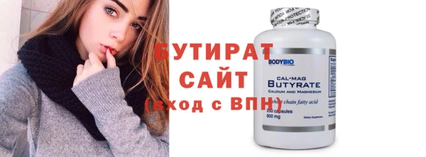 скорость mdpv Заводоуковск