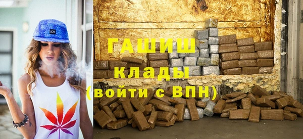 амф Заволжье
