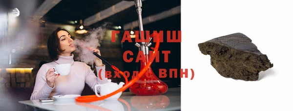 герыч Ельня