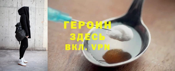 первитин Заволжск