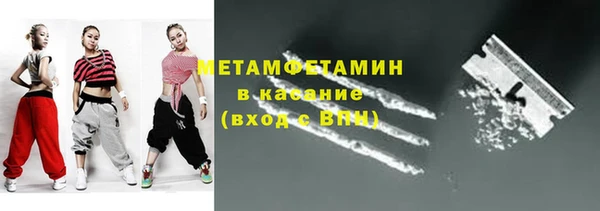 первитин Заволжск