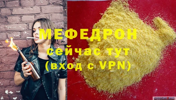 скорость mdpv Заводоуковск