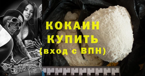 первитин Заволжск