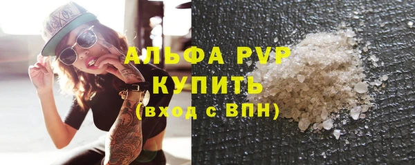 амф Заволжье