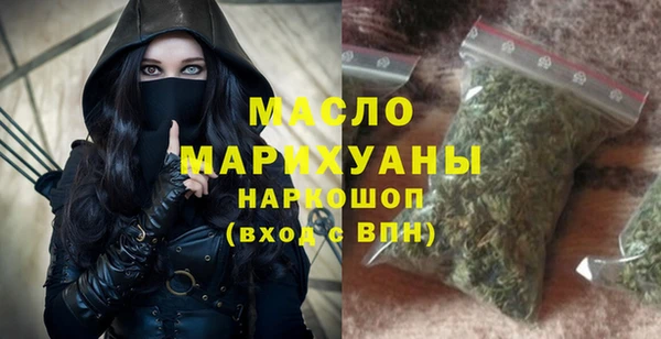 первитин Заволжск