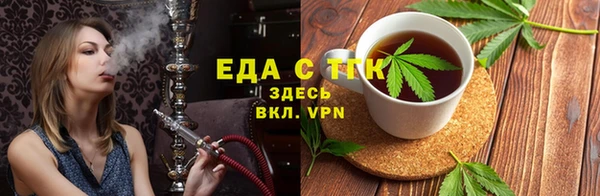 спайс Елабуга