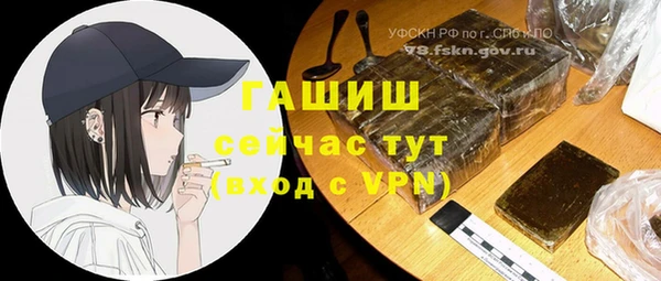 амф Заволжье
