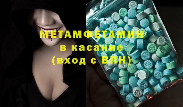 амф Заволжье