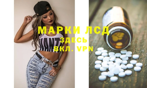 первитин Заволжск