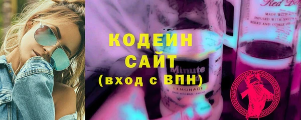 амф Заволжье