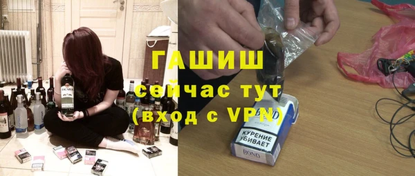 первитин Заволжск