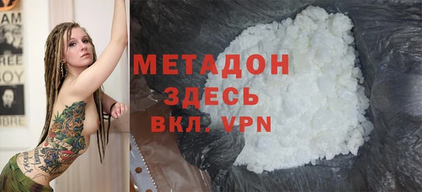 скорость mdpv Заводоуковск