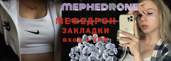 амф Заволжье
