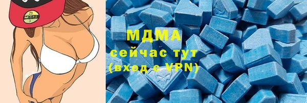 первитин Заволжск