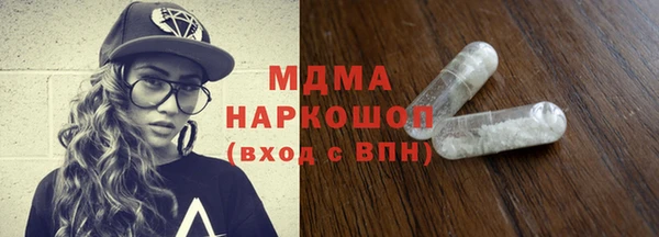первитин Заволжск