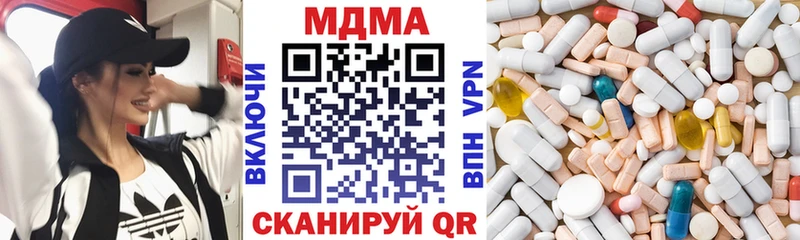 MDMA crystal  Плавск 