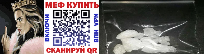 цена   Плавск  Мефедрон mephedrone 