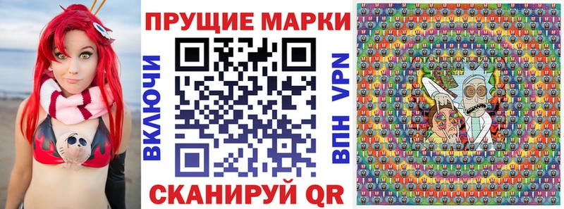 Наркотические марки 1500мкг Плавск