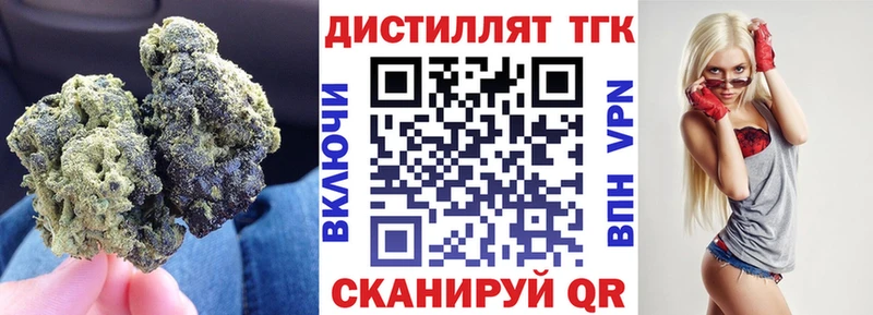 kraken   Плавск  Дистиллят ТГК THC oil 